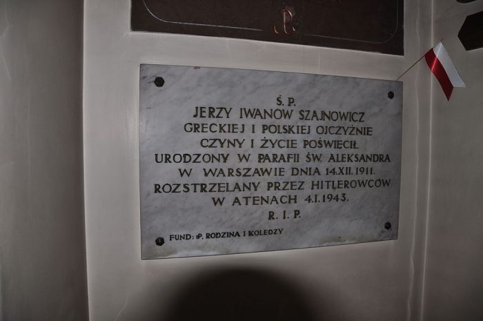 Encyklopedia Polskich Bohaterów: Jerzy Iwanow Szajnowicz